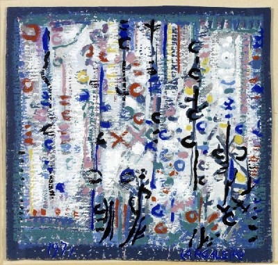 Sem título - Composição